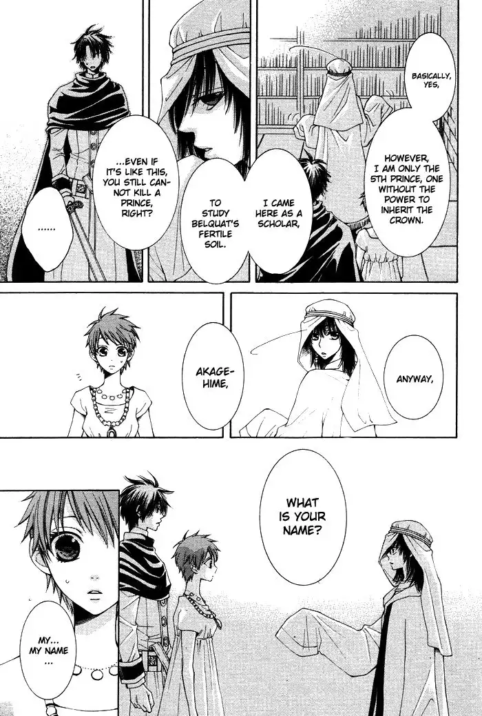 Reimei no Arcana Chapter 10 5